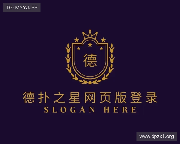 发掘德扑之星网页版登录